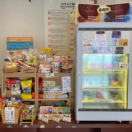 Paradis Inn Sagamihara Exteriér fotografie