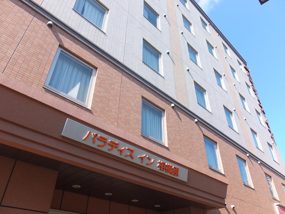 Paradis Inn Sagamihara Exteriér fotografie