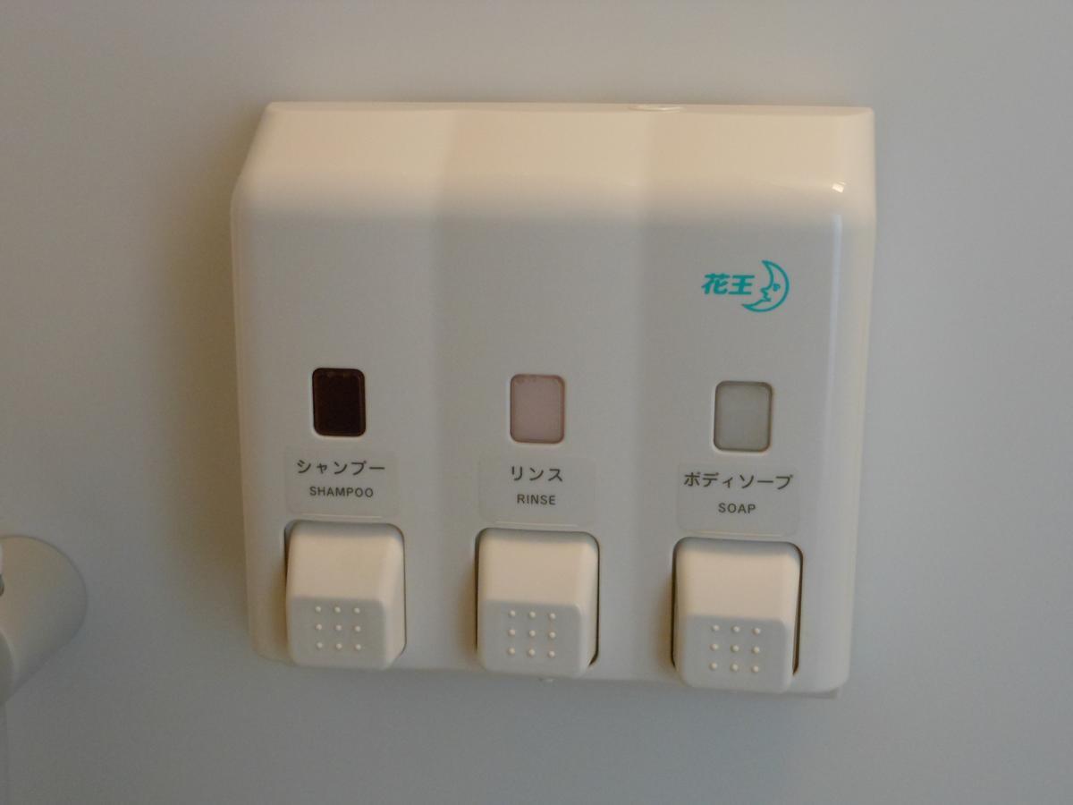 Paradis Inn Sagamihara Exteriér fotografie