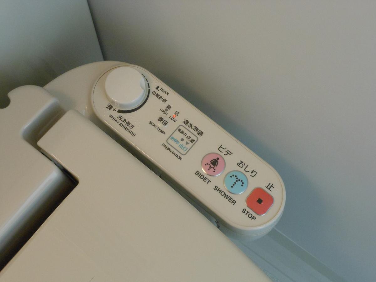 Paradis Inn Sagamihara Exteriér fotografie