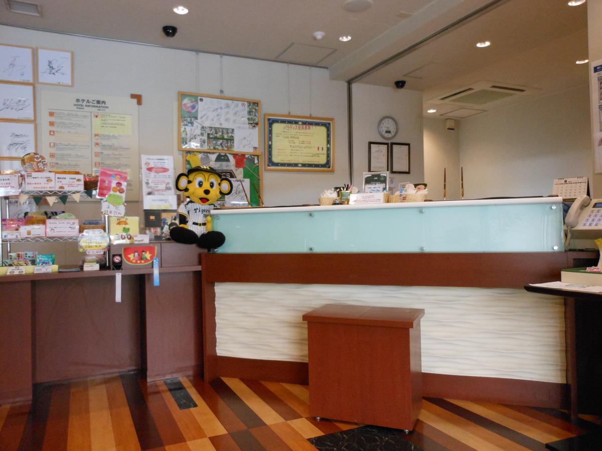 Paradis Inn Sagamihara Exteriér fotografie